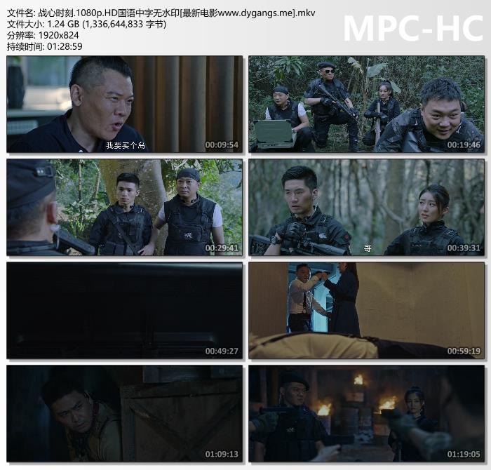 江南和付斯文分手,江南和付斯文分手哪集